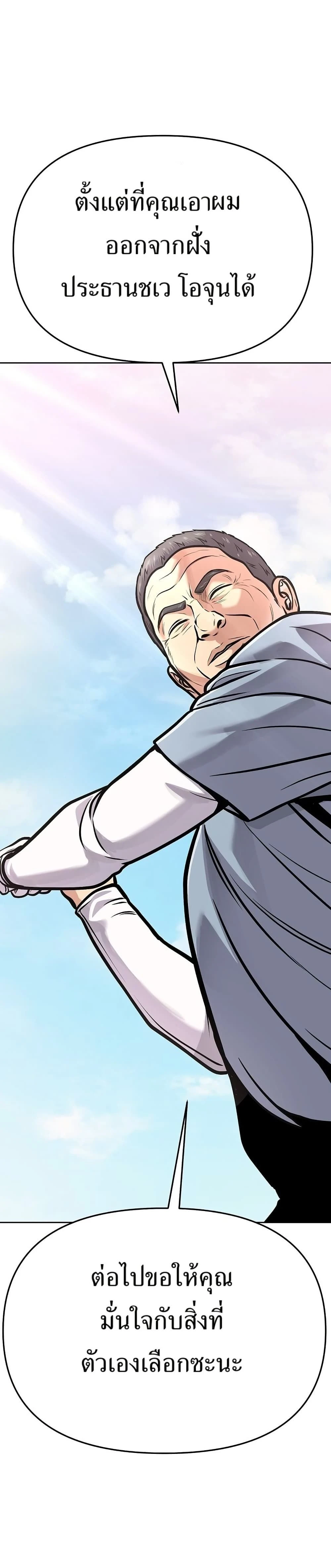 หน้าที่ 56