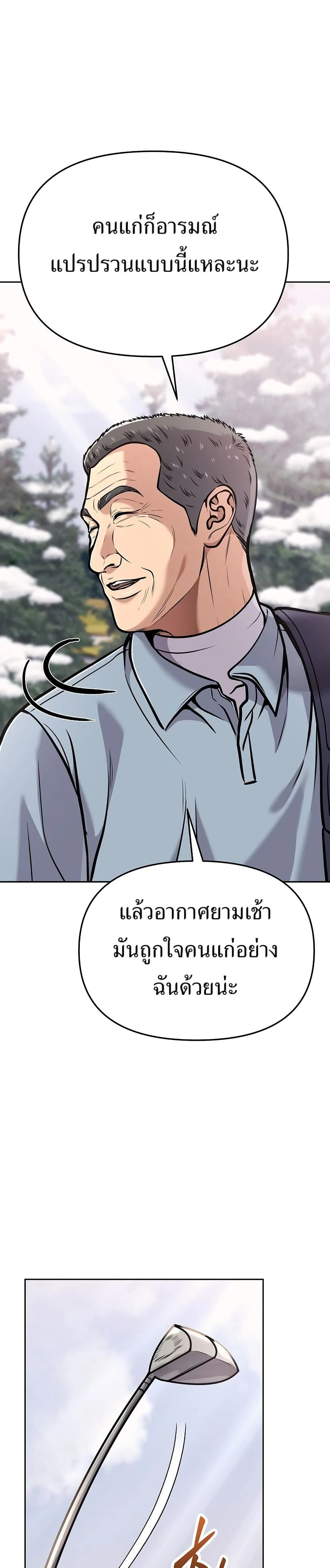 หน้าที่ 48