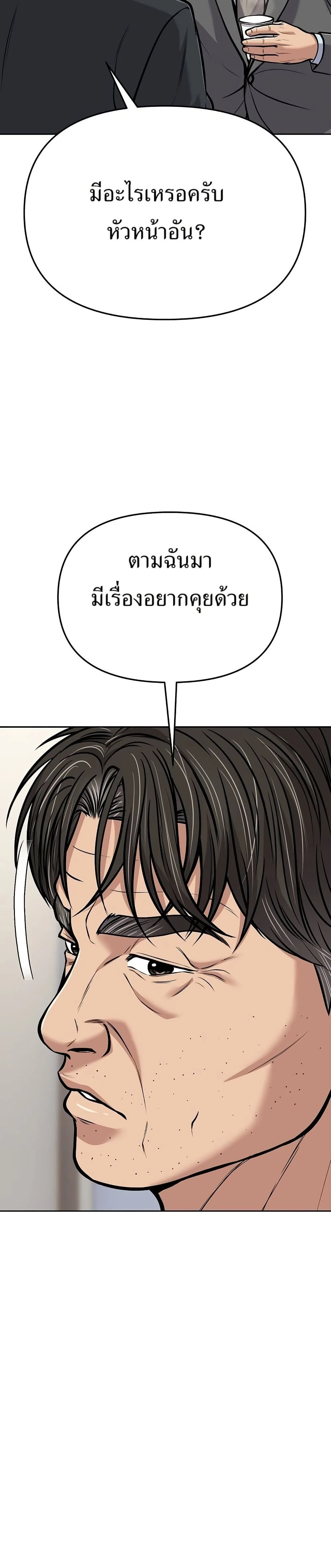 หน้าที่ 41