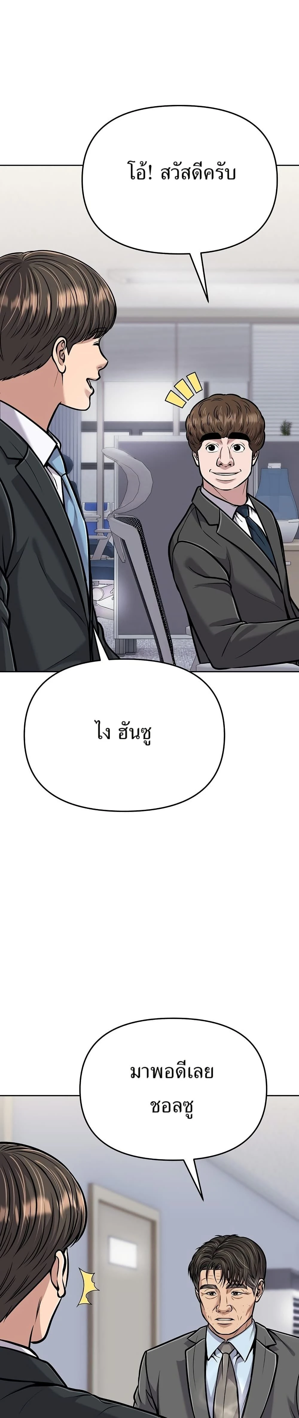 หน้าที่ 40