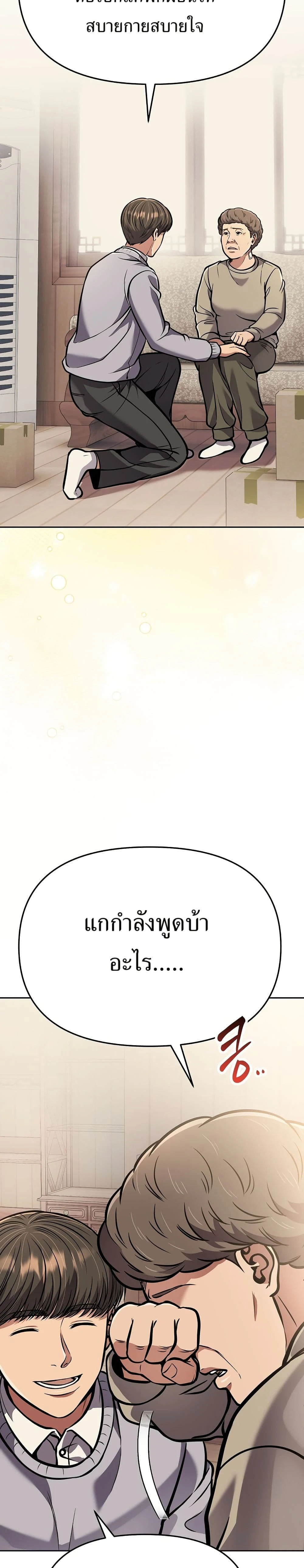หน้าที่ 45