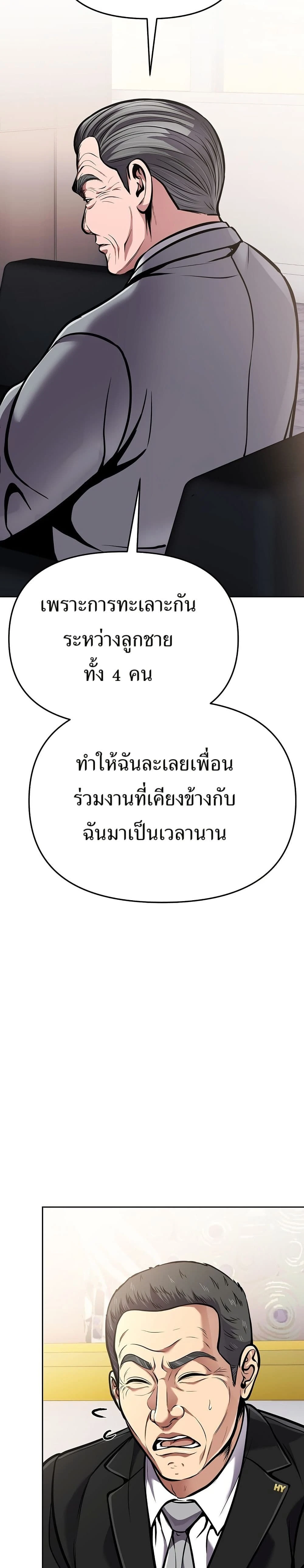 หน้าที่ 33