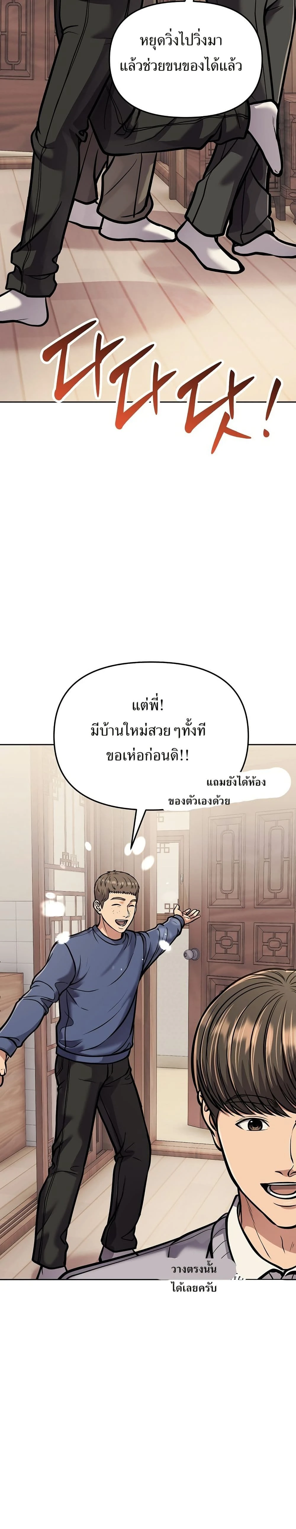 หน้าที่ 39