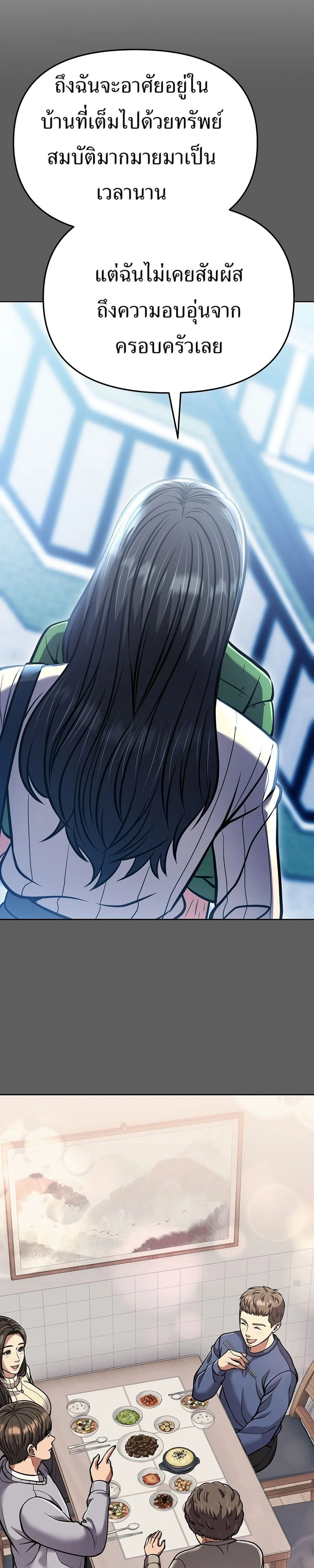 หน้าที่ 42