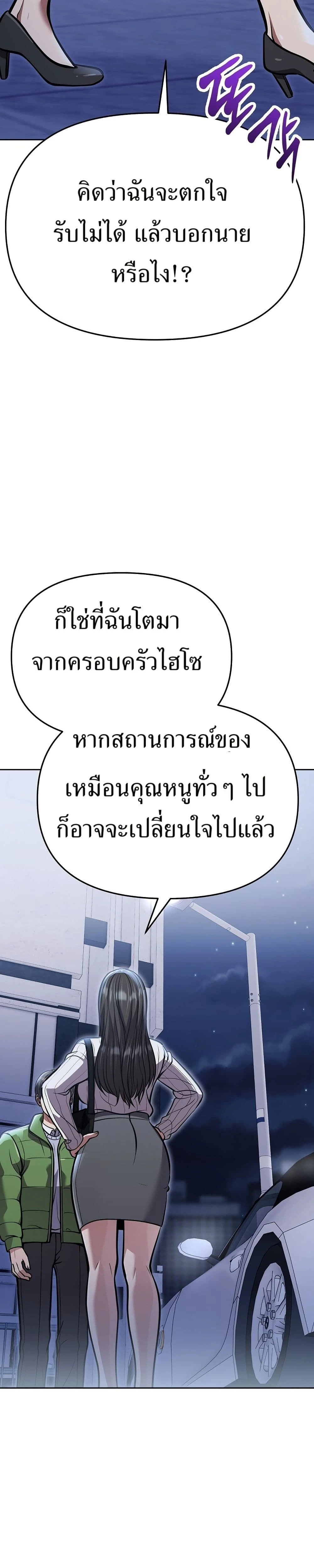 หน้าที่ 35