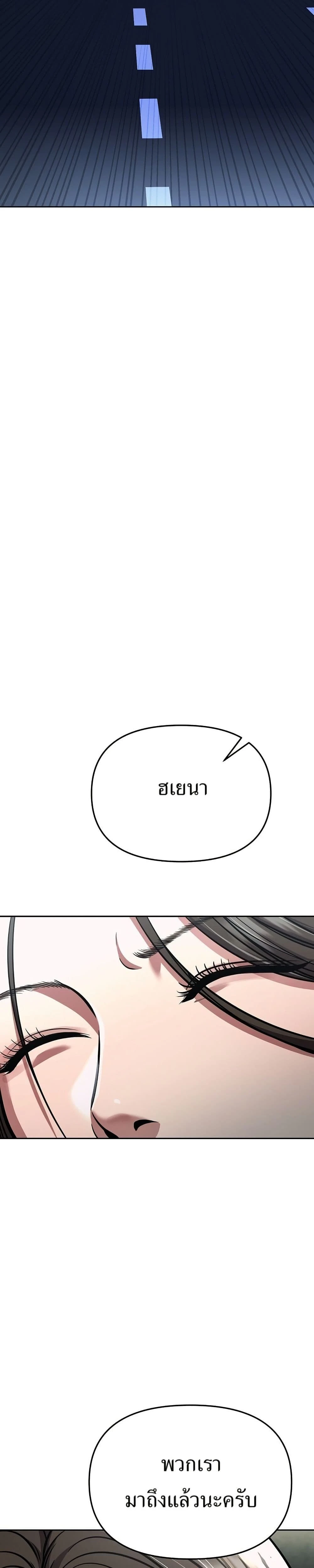 หน้าที่ 47