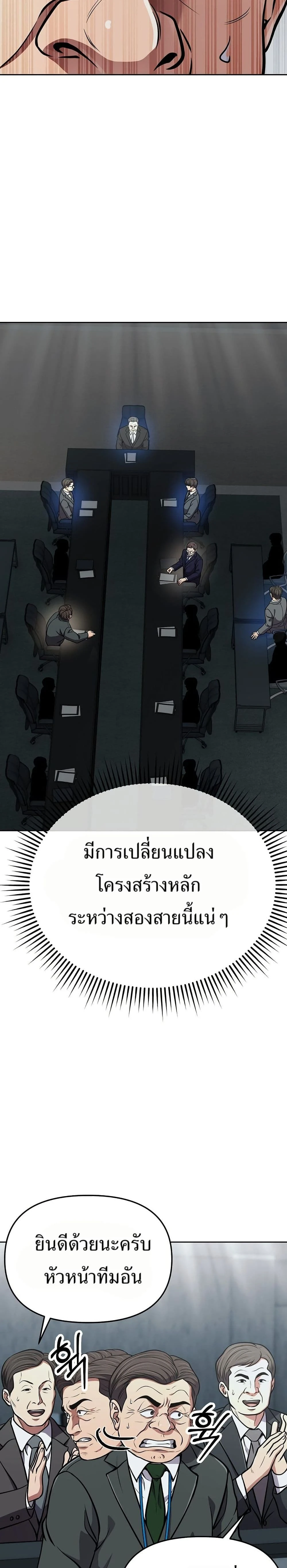 หน้าที่ 41