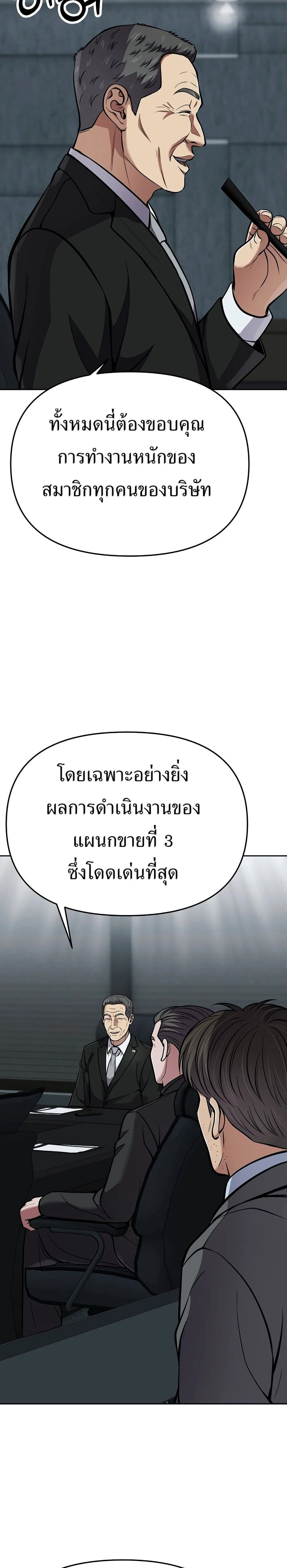 หน้าที่ 35
