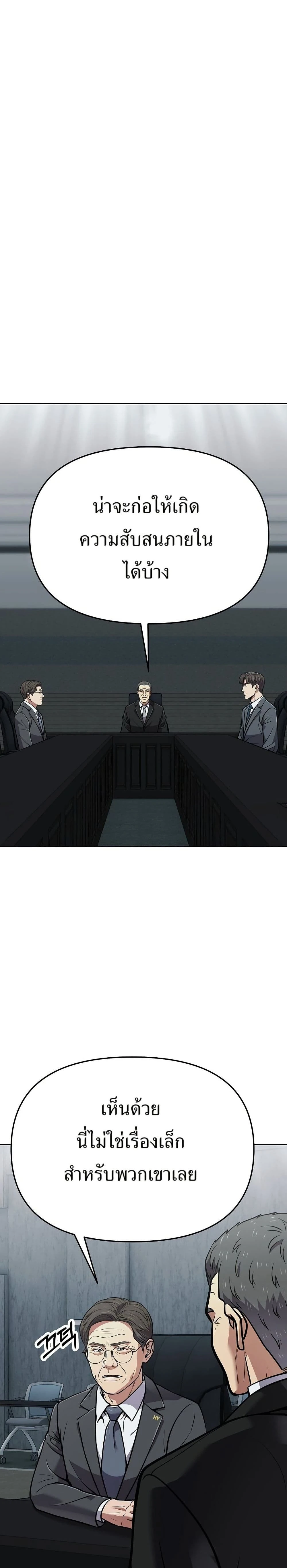 หน้าที่ 44