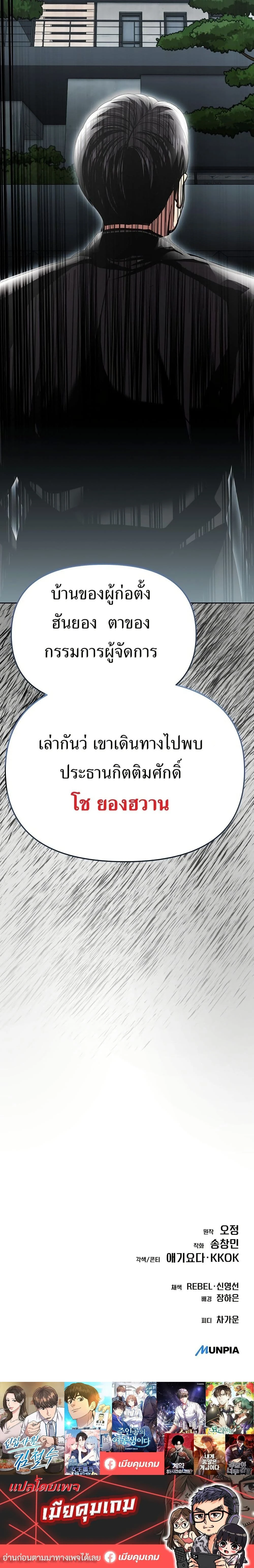 หน้าที่ 50