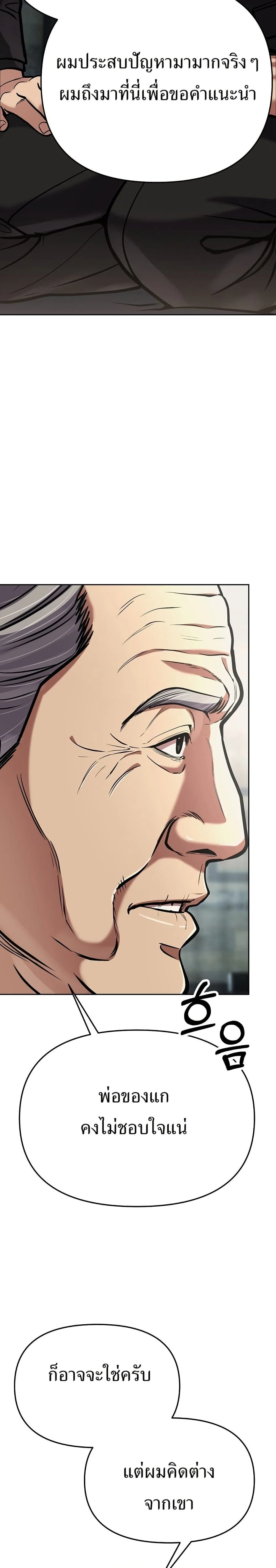 หน้าที่ 36