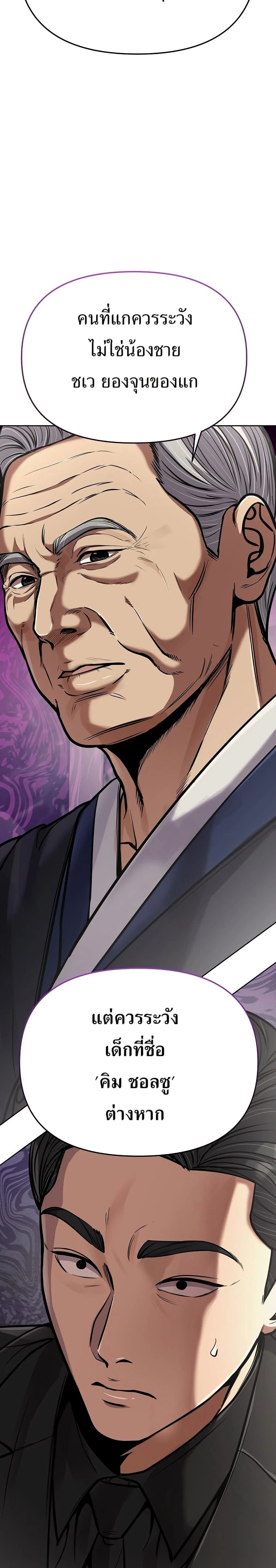 หน้าที่ 47