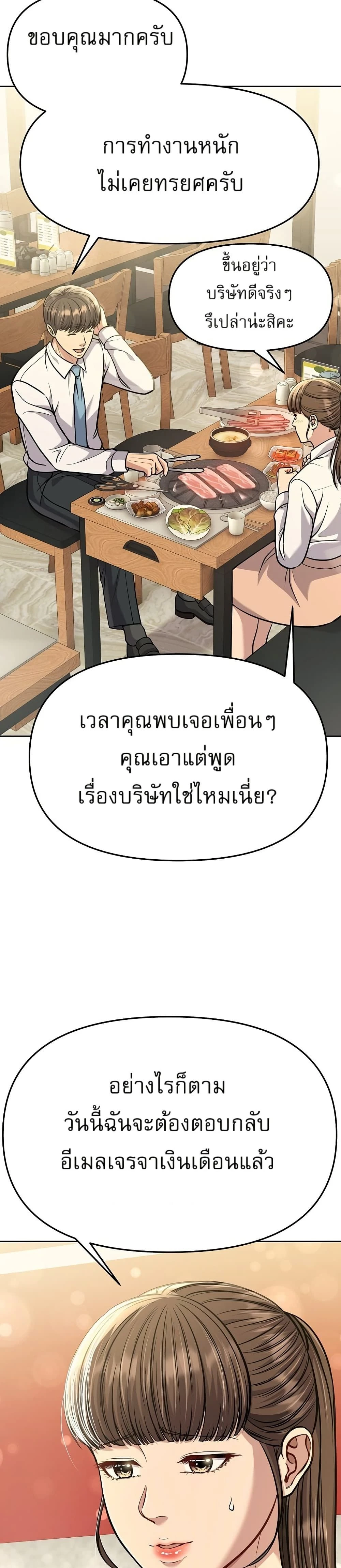 หน้าที่ 29