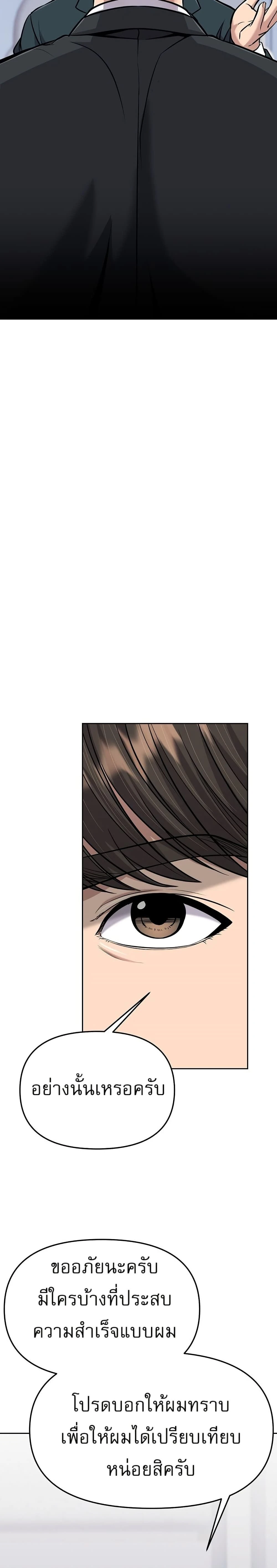 หน้าที่ 36