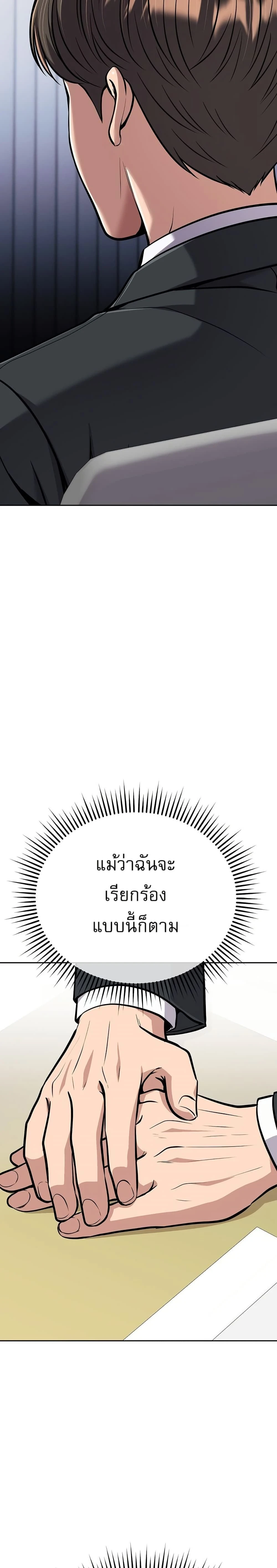 หน้าที่ 46