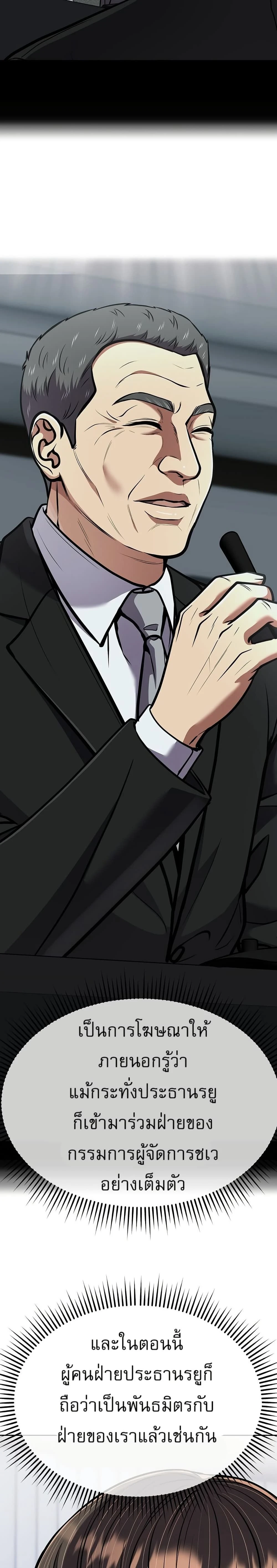 หน้าที่ 45