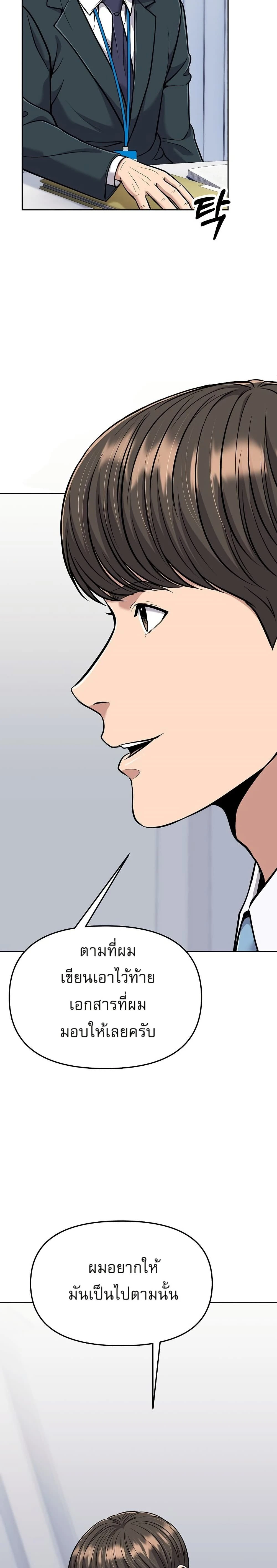 หน้าที่ 40