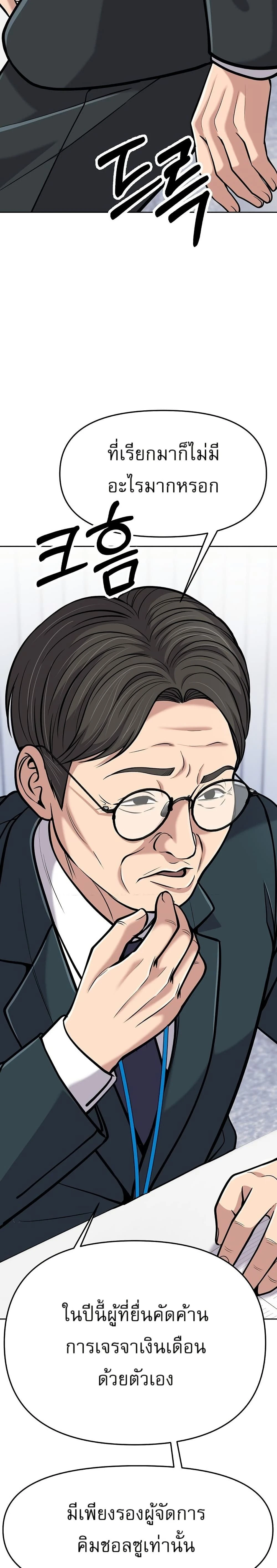 หน้าที่ 26