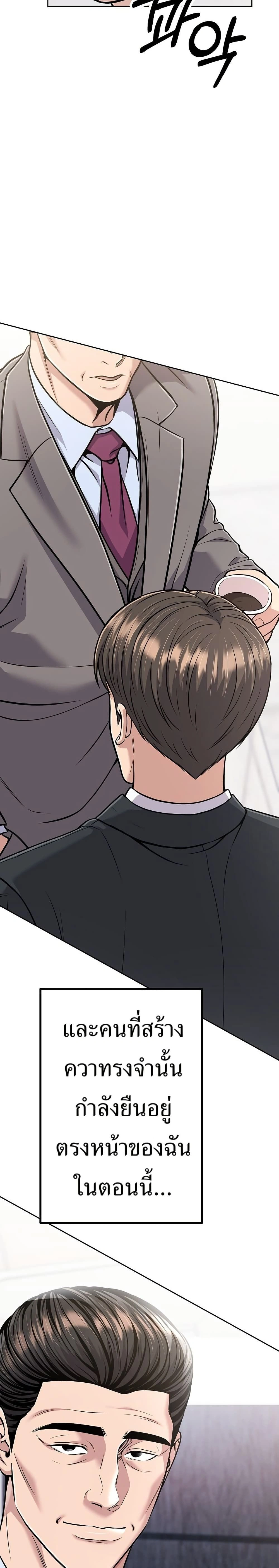 หน้าที่ 49