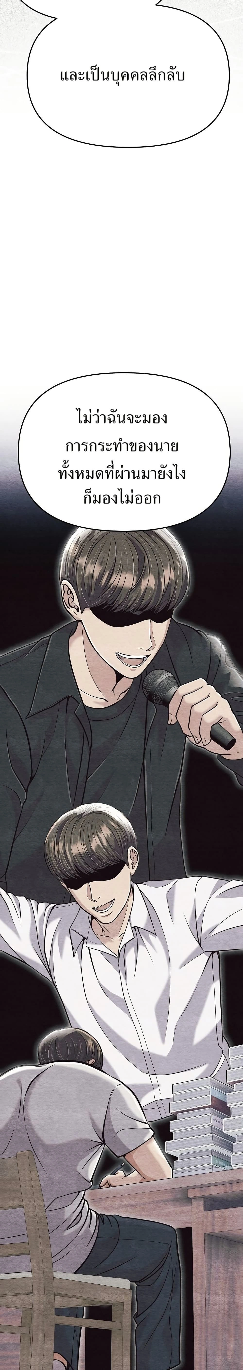 หน้าที่ 30