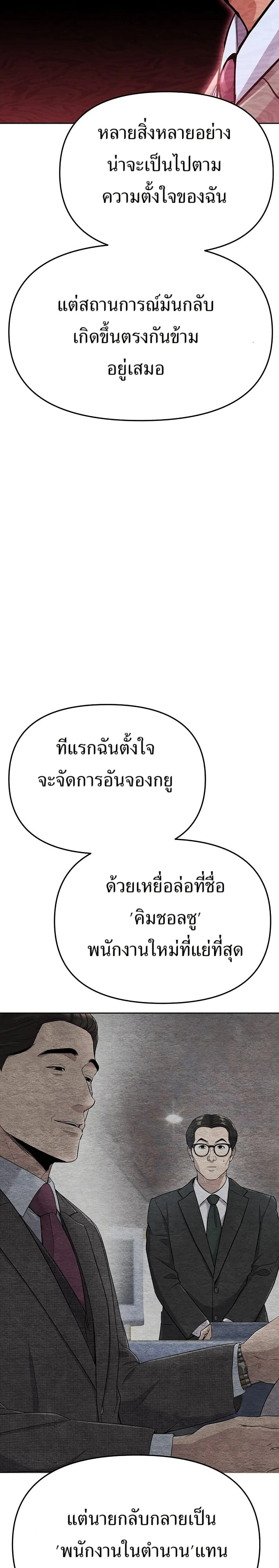 หน้าที่ 36