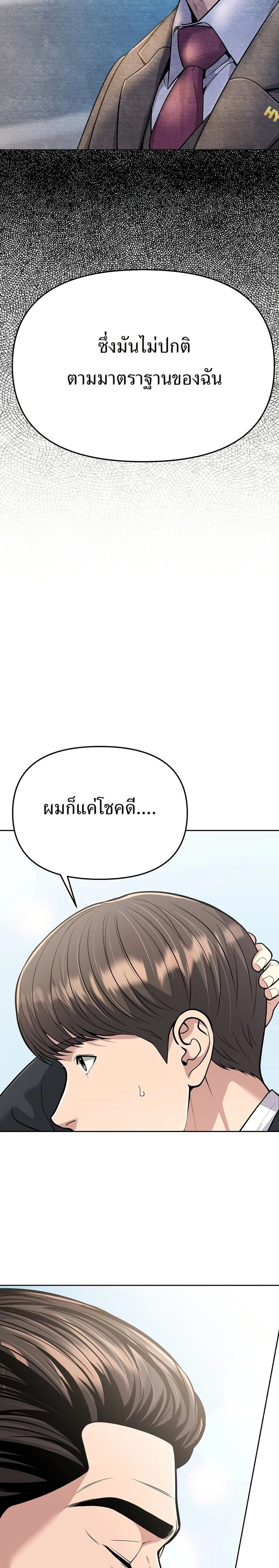หน้าที่ 32
