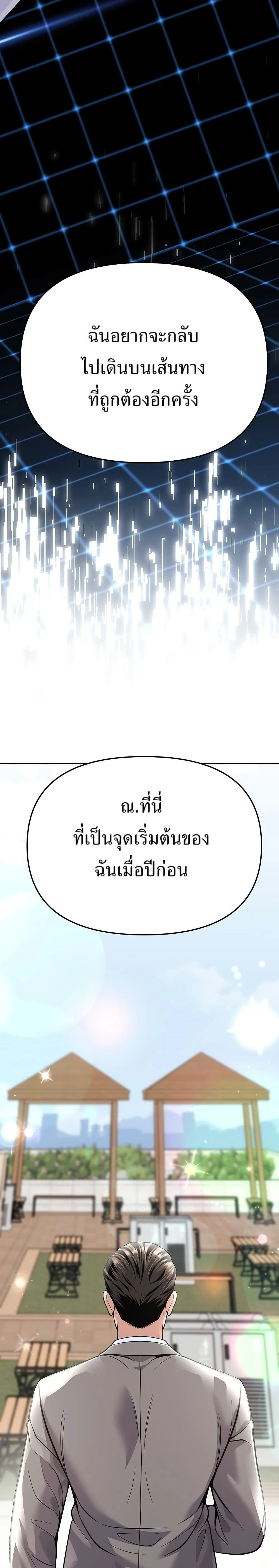 หน้าที่ 41