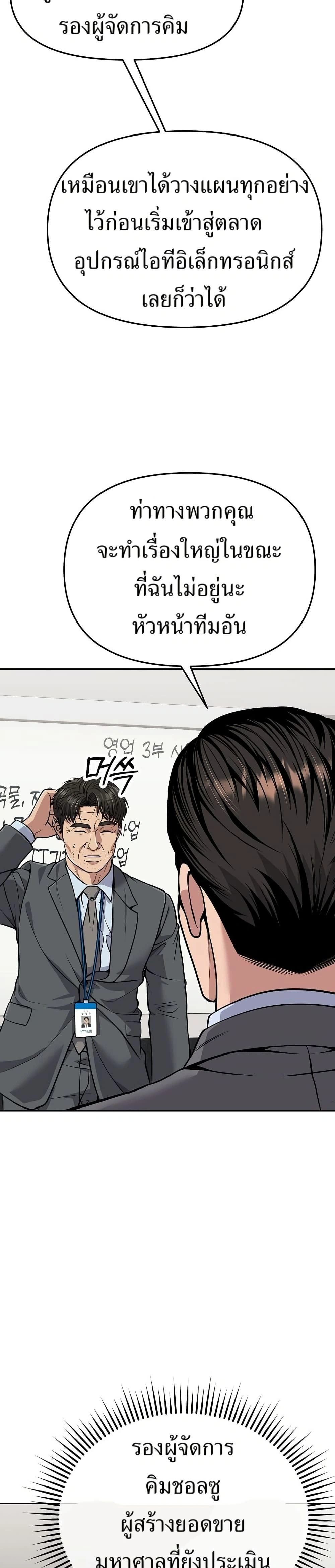 หน้าที่ 34