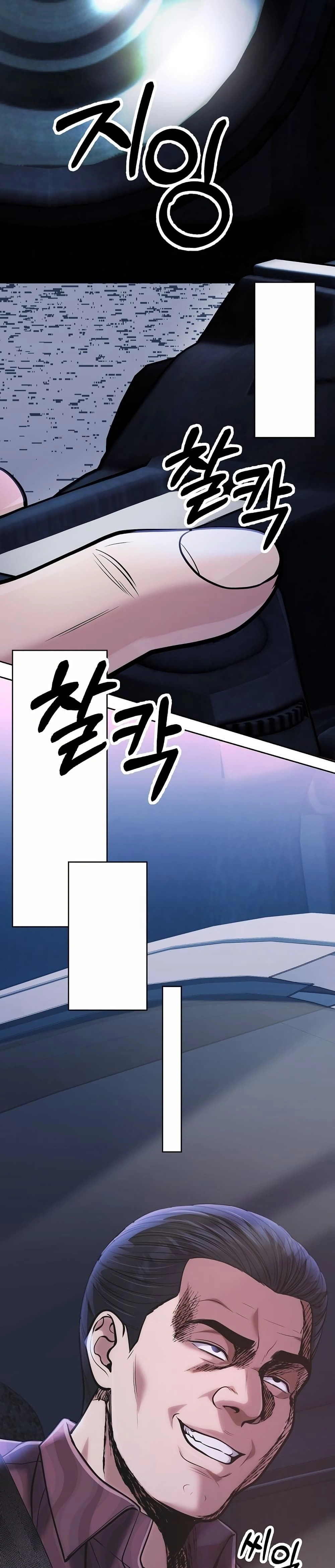 หน้าที่ 48