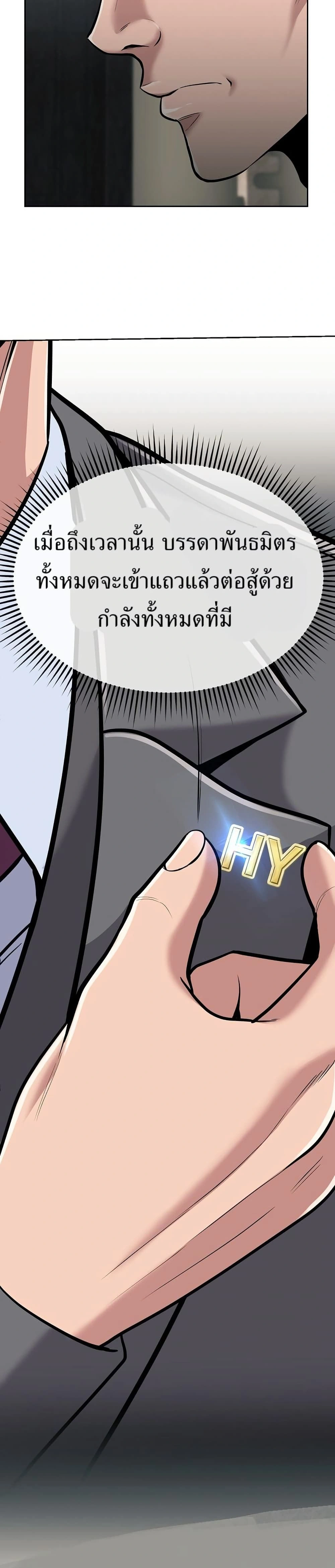 หน้าที่ 39