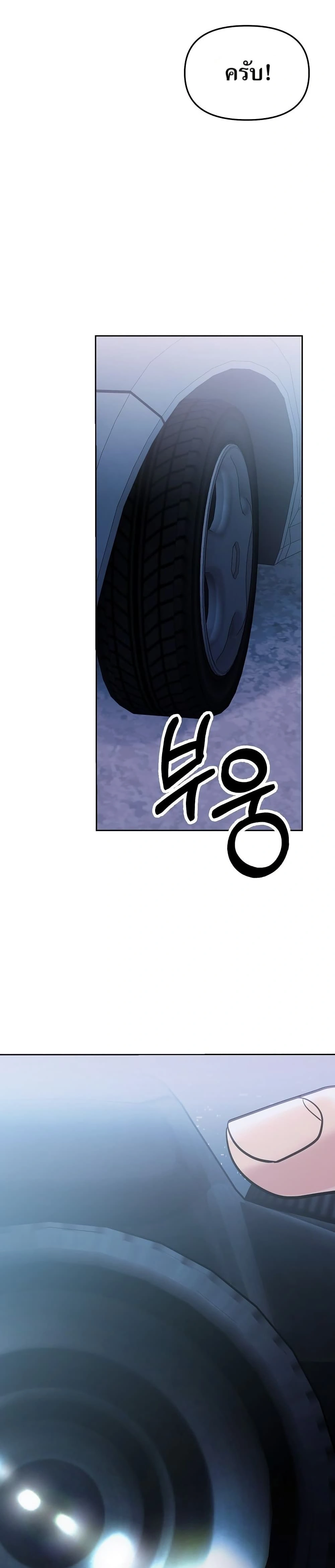 หน้าที่ 47