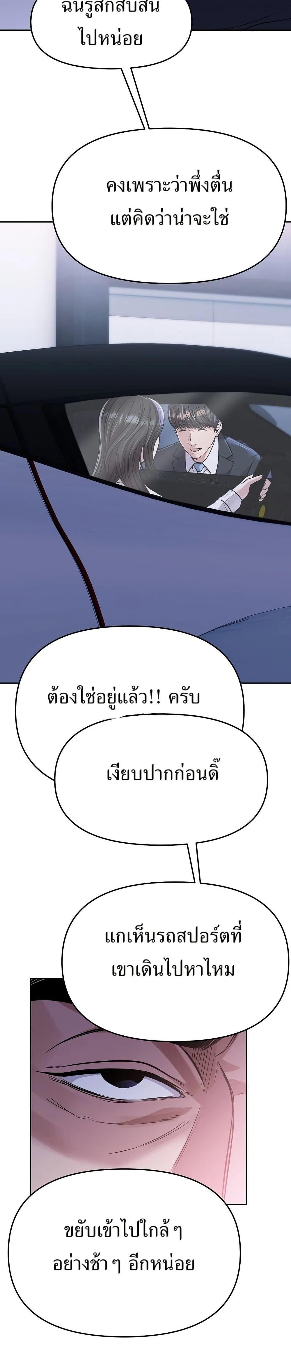 หน้าที่ 46