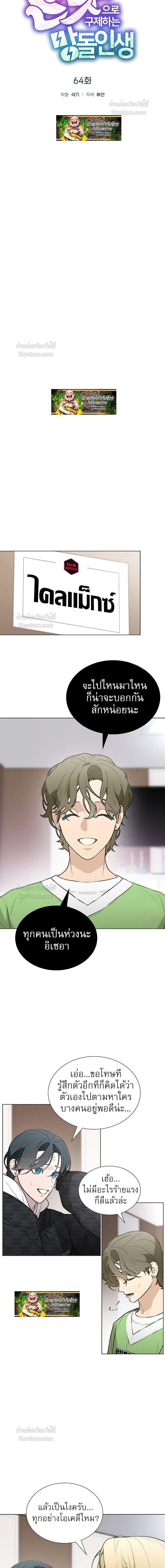 หน้าที่ 9