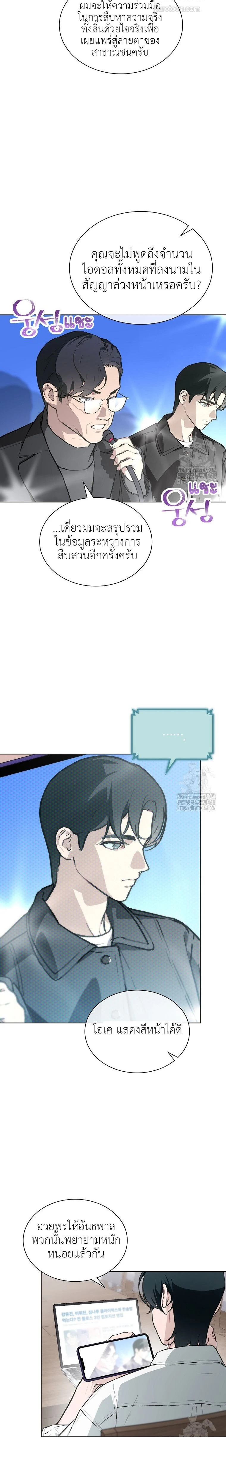 หน้าที่ 12