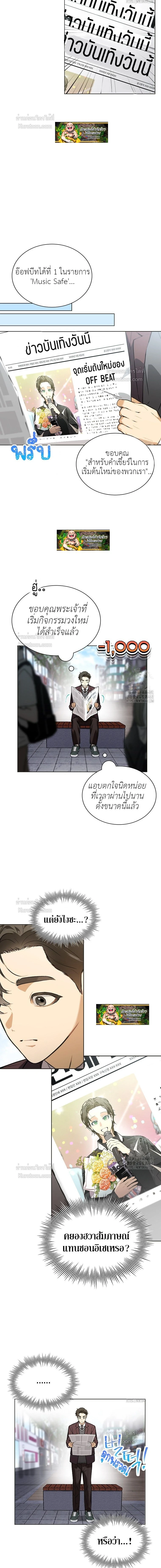 หน้าที่ 10
