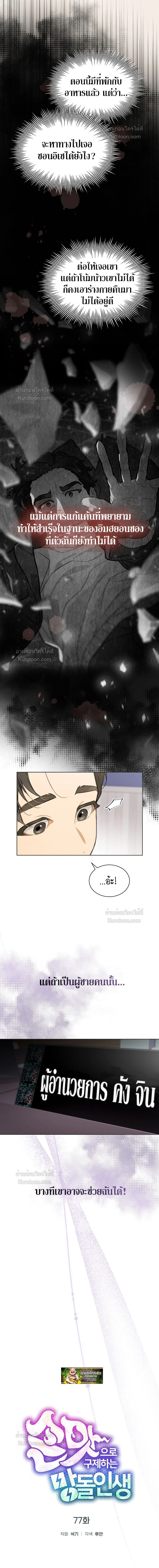 หน้าที่ 3