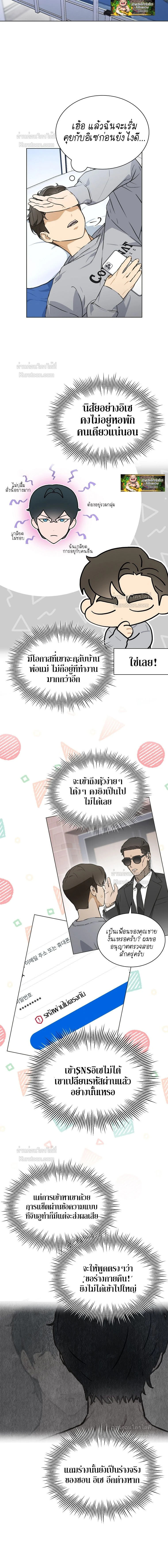 หน้าที่ 9