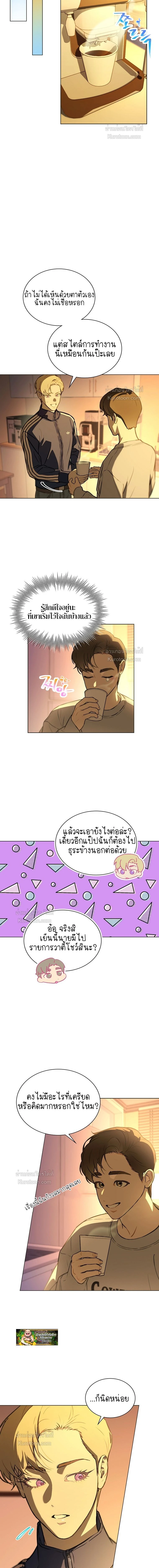 หน้าที่ 14