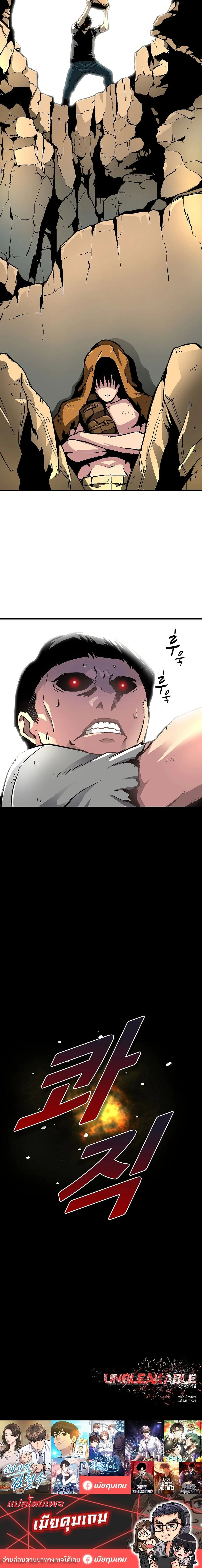 หน้าที่ 25