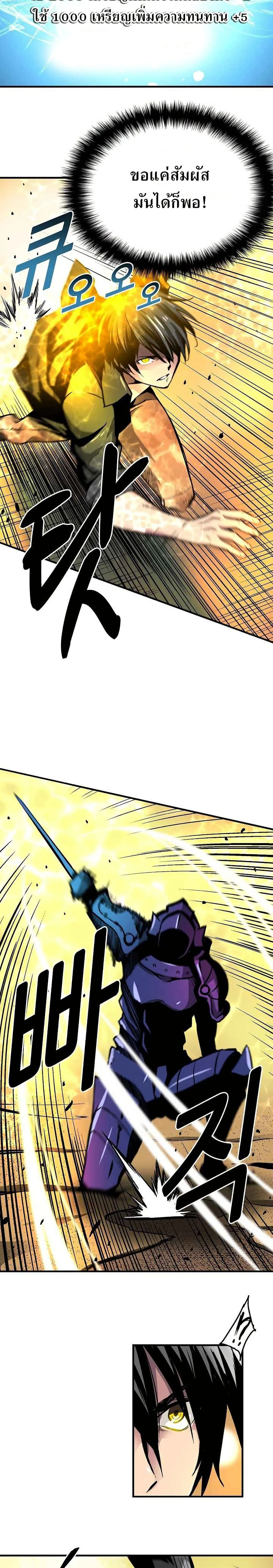 หน้าที่ 21