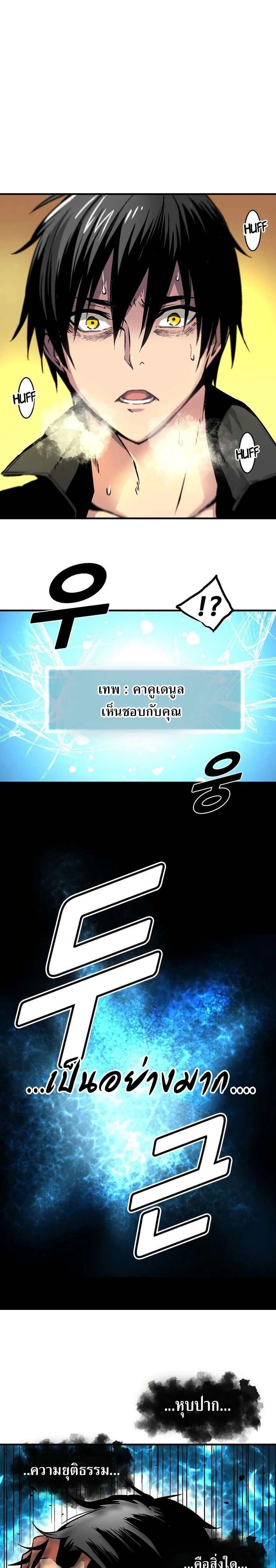 หน้าที่ 24