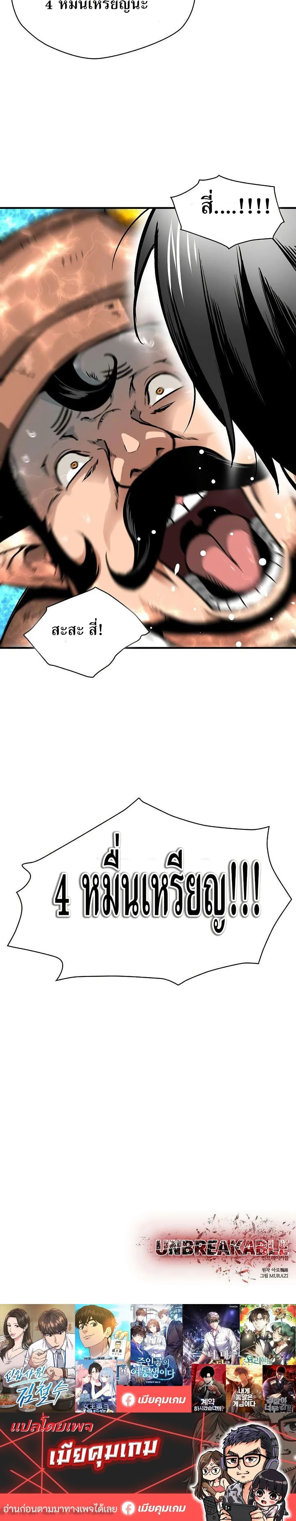 หน้าที่ 30