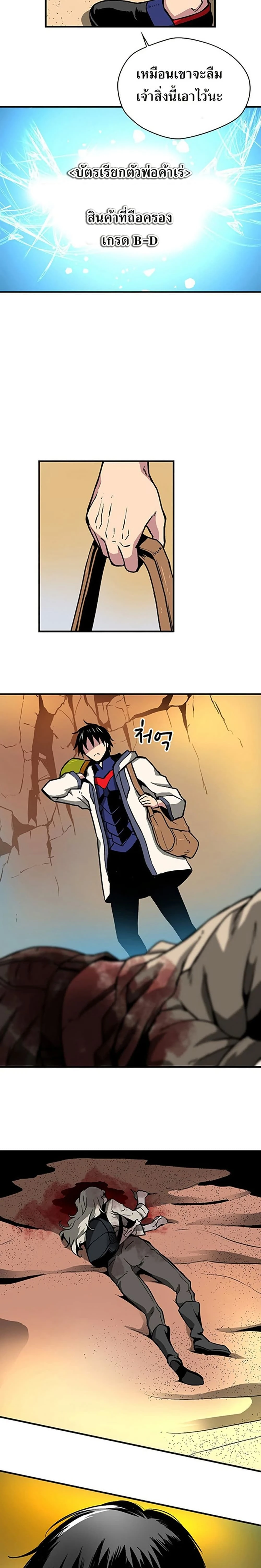 หน้าที่ 13