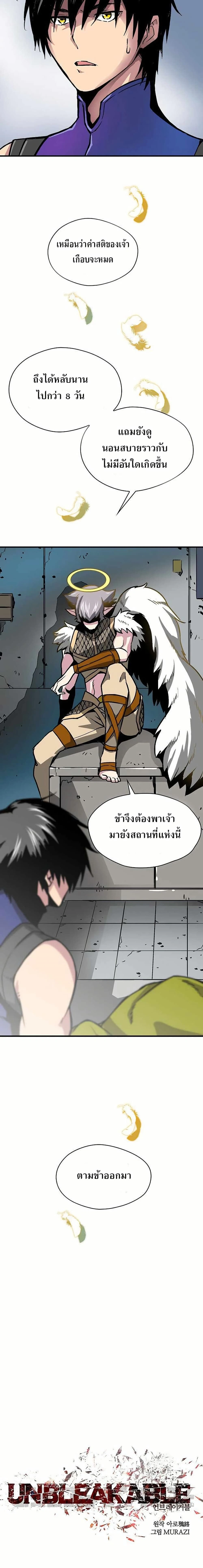 หน้าที่ 2