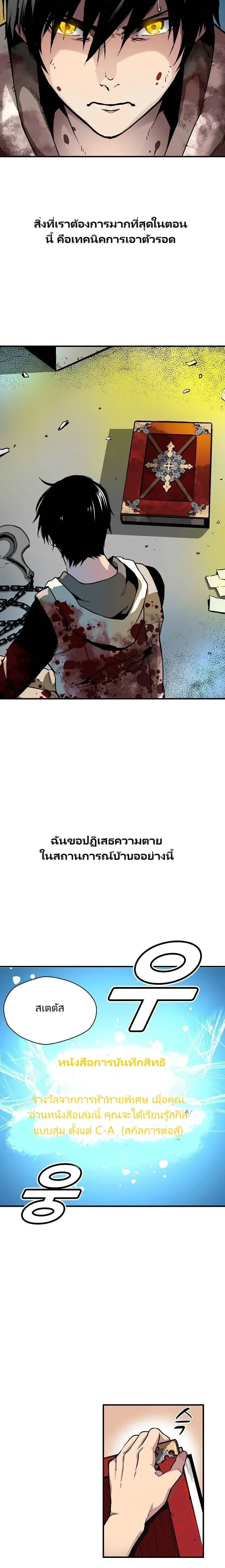 หน้าที่ 12