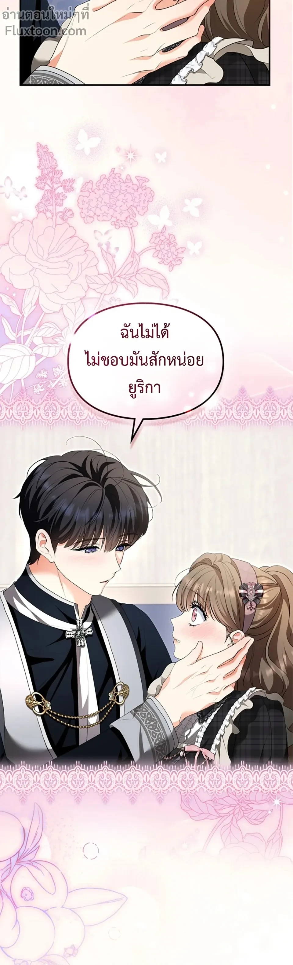 หน้าที่ 17