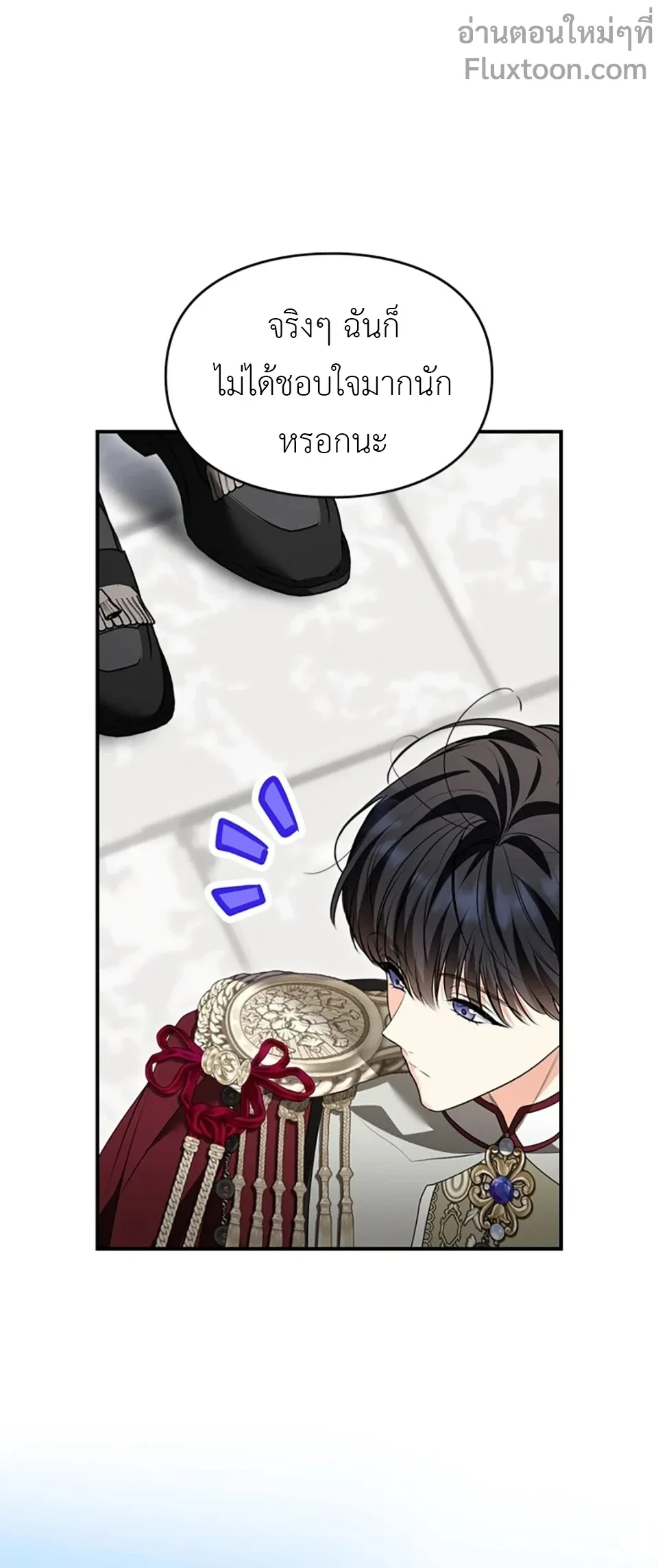 หน้าที่ 3