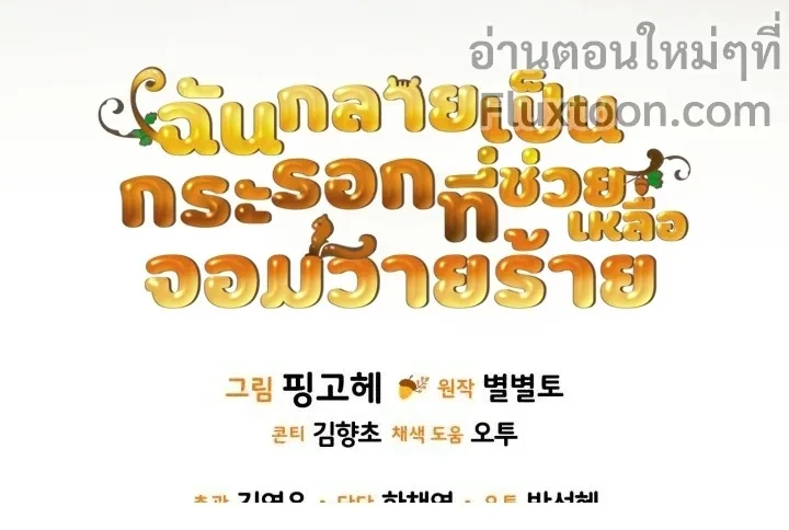 หน้าที่ 14