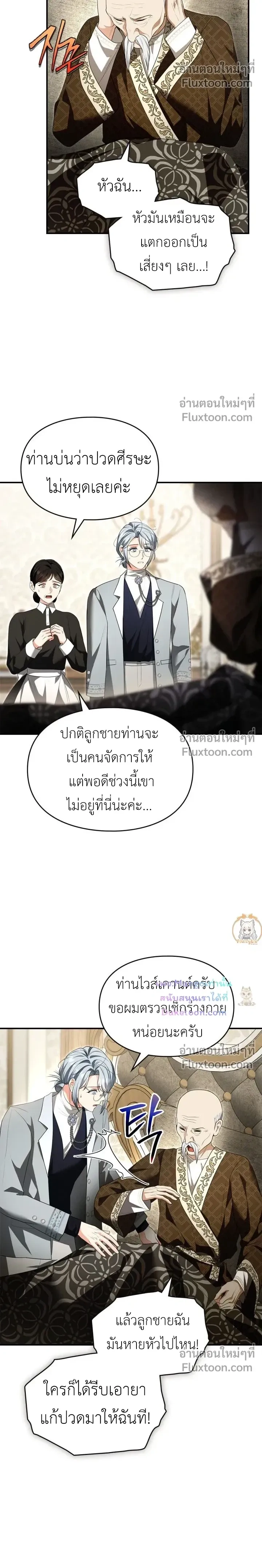 หน้าที่ 16