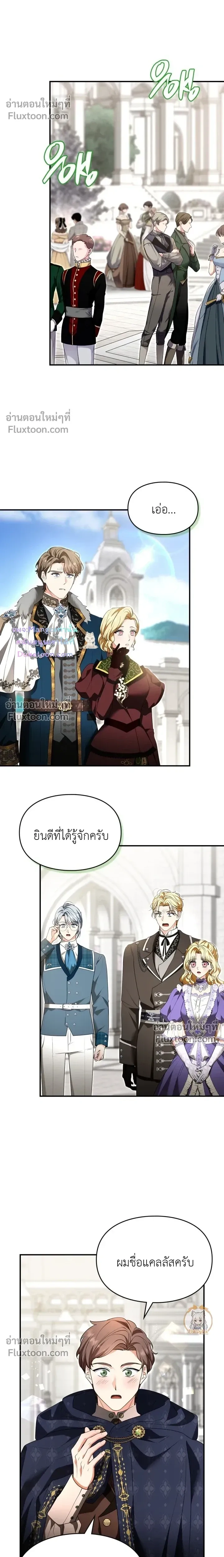 หน้าที่ 21